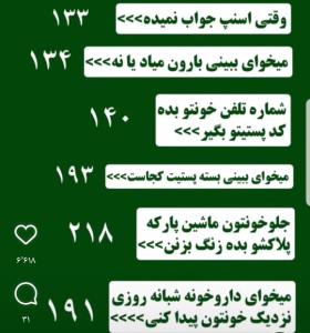 خود دانی ۰۰۰🙄☝️