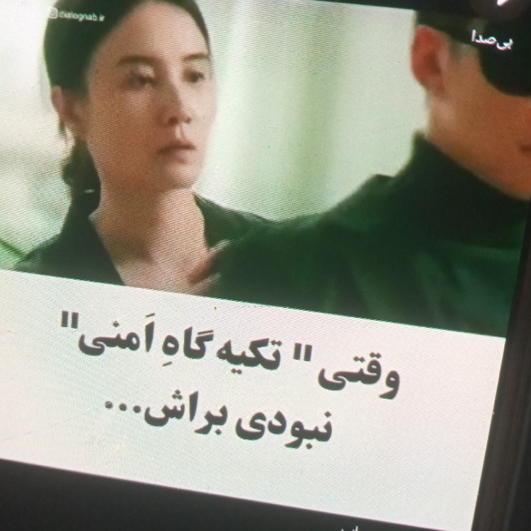 کیا میدونن اسم این فیلم چیه...لطفا بگین 