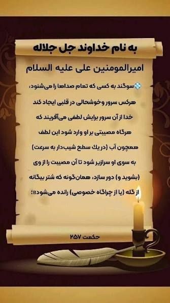 🌴اَللّٰهُم‌َّعَجِّلْ‌لِوَلیِّٖک‌َالفَرَج🌴