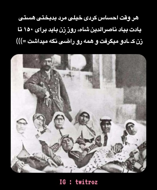  روز زن واقعی 