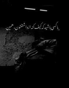 مگه هست همچین آدمی پیدا میشه 🤌