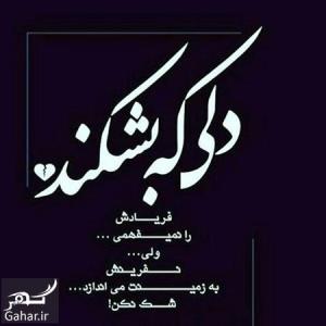 اینو هیچ وقت فراموش،نکن💔🖤