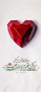 🏵ولادت حضرت فاطمه زهراسلام الله علیهاوروززن ومادرمبارک🏵🌼