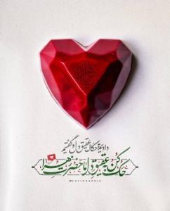 🏵ولادت حضرت فاطمه زهراسلام الله علیهاوروززن ومادرمبارک🏵🌼