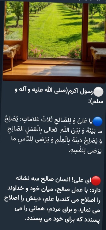 الهم صل علی محمد وآل محمد و عجل فرجهم 💚 
