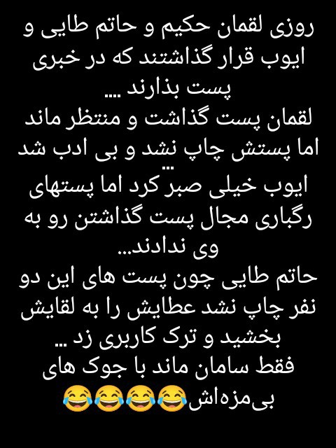 سلام عصرتون بخیر  طنززز 😂😂😂