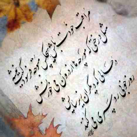 مراقبت از خویشتن