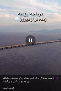 الهی صدهزار بار شکرت 🙏