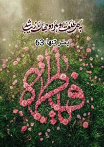 🌹🌹🍁🍁🌹🌹