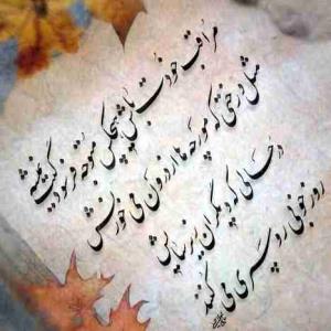 مراقبت از خویشتن