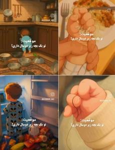 دقیقا حال روز من روز🥺😂😂