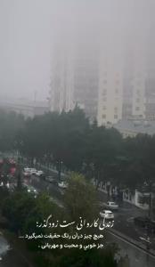 خوبی و محبت و مهربانی 