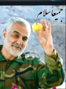 سلام و درود خدا بر حاج قاسم عزیز