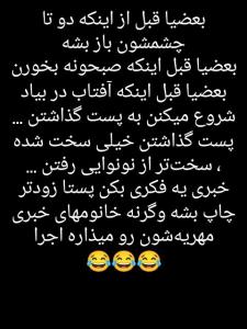 سلام عصرتون بخیر دوستان گل 🌹🌹🌹🌹