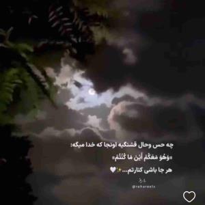 . آخرین خبر خیلی عوض شده انشالله ماهم عوض بشیم . خوش باشید. باز سری بعد ببینیم بیاییم ببینیم تغییرات خبری را ... ب جاها دیگه هم سری بزنید .   