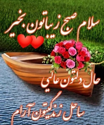 ☕☕☕☕🌹🌹🌹🌹