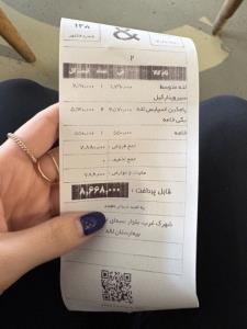 ۳ تا قهوه ۹۰۰ تومن🫠🫠🫠