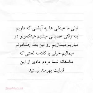 از خوبی ها عینکی بودن🥸