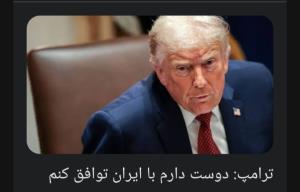 کی باور می‌کنه مار دوسر دوست بشه 😠😠