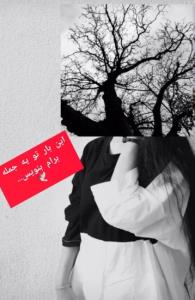 با وجدانِت زندگی کُن نه با احساساتِ دیگران...💫