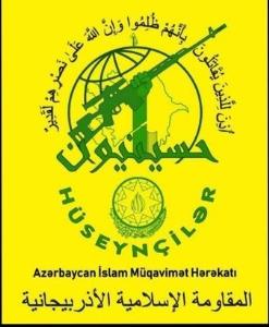 مقاومت اسلامی آذربایجان ✊