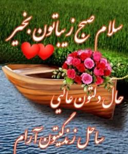 ☕☕☕☕🌹🌹🌹🌹