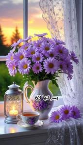 سلام😊✋صبح زیباتون بخیر ☕ 🌸 🍃
شروع هفتہ تون پُر برڪت 