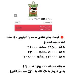 بدون شرح ولی پر از درد !!!!