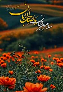 یارب العالمین🪷سلام خوبان خبری صبحتون بخیرحالدلتون خوب❤️