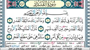 التماس دعا دارم بخونید ممنونم