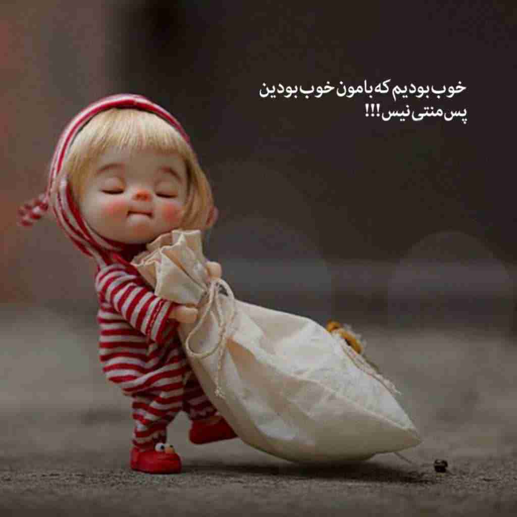 شبتون بخیر گل و بلبلان 💫