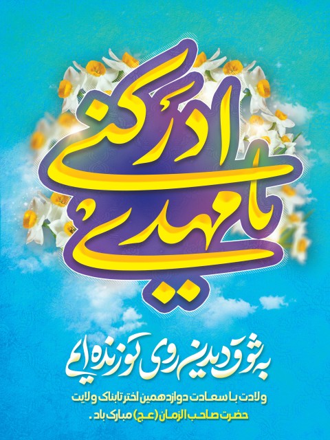 شرح در تصویر... 