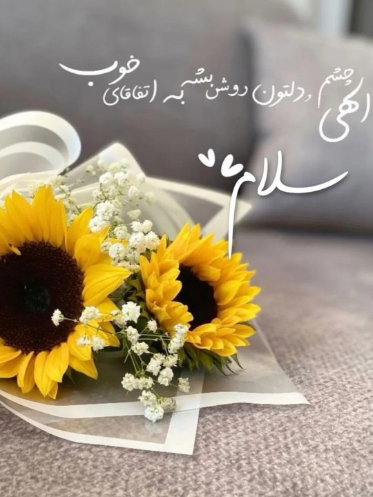 آمـــــــین🤲