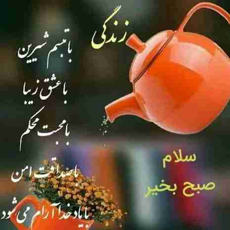 ..

                #سلللااامم☁️🌈

💗✨دوشنبه تون عالی و بینظیر
🌸✨روزتون سرشاراز موفقیت 
🌷✨چهرتون همیشه خندان 
💗✨قلبتون پراز عشق و محبت


🌸✨آرامش همنشین شما 
🌷✨هـوای زندگیتـون 
💗✨گـرم و پرنشـاط 
🌸✨و لطف خـدا 
🌷✨همیشه شـامل حالتـون
💗✨روزتون زیبـا و در پنـاه خدا
‎‎‌‌‎‎
 #صبح_بخیر