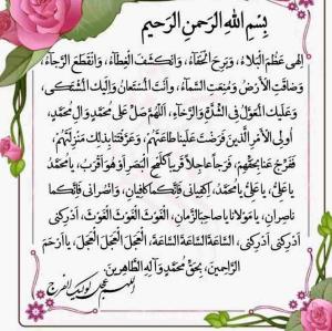 قرار عاشقی هروز یک دقیقه از 24 ساعت زندگیمون وقف امام زمان ع ❤️ 