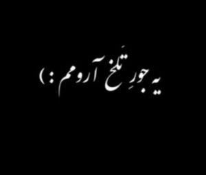 امید....و دیگر هیچ..