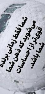 روزتون عالی🙂🙋‍♀️کپشن لطفا⤵️⤵️