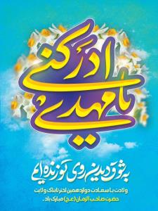 شرح در تصویر... 