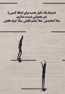 گاهی زندگی تمام زیبایی اش را در قالب یک  شخص به تو هدیه 