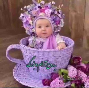 بسم الله الرحمن الرحیم 
ســـلام صبحتون بخیر روزتـــون
پر از خیر و برکت باشه 
     امروز  دوشنبه
   13  بهمن 1۴۰۴  ه.ش
    13  شعبان  ۱۴۴۷  ه.ق
 2 فوریه 2026  میلادی
          خوش آمدید
🍃🌸🍃🌸🍃🌸🍃