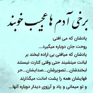 ˹🩷🪽 جای 𝑻𝒐 گوشه‌ِیِ 𝑸𝒂𝒍𝒃𝒆 منه..❤