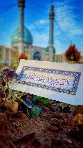 🌸نیمه شعبان 
🎉سرود زندگی است
🌸نیمه شعبان 
🎉قـرار بندگی 