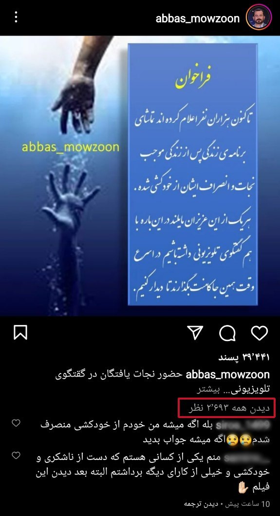 راه ترقی