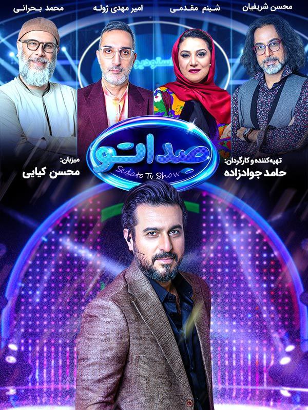 پیام ویژه