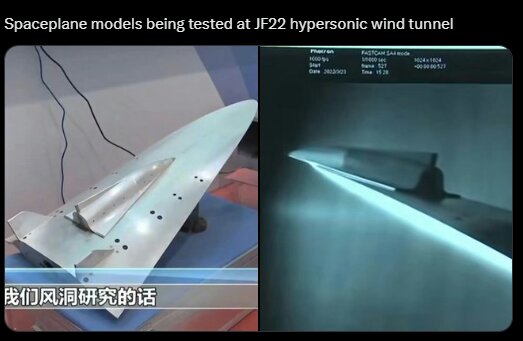 آزمایش هواپیمای فضایی جدید چین در قوی‌ترین تونل باد جهان