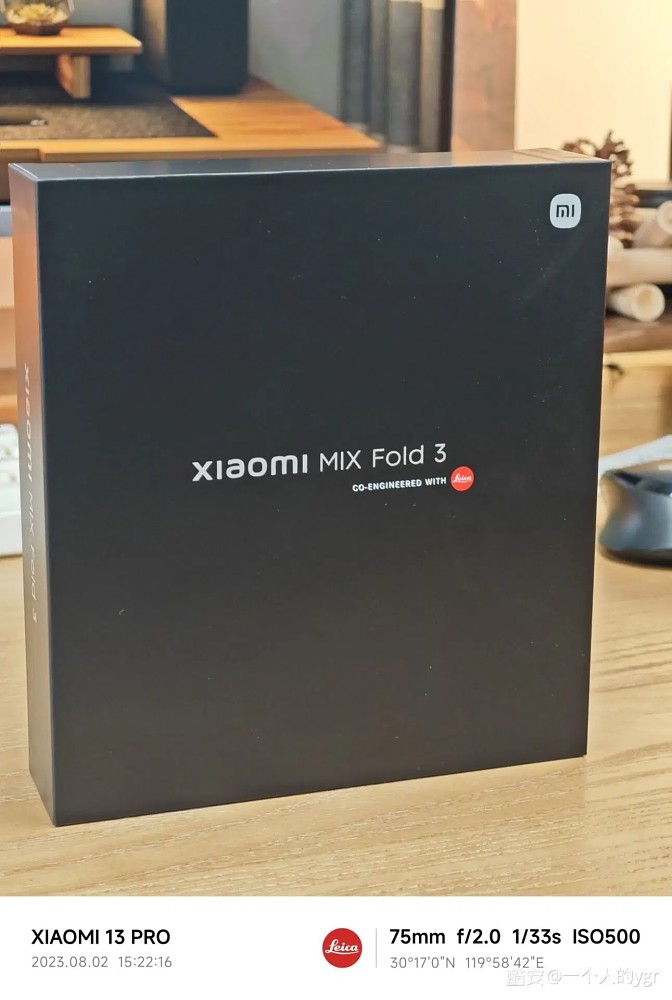 جعبه شیائومی میکس فولد 3 به‌همراه تصویر نمایشگر کاور این گوشی تاشو فاش شد