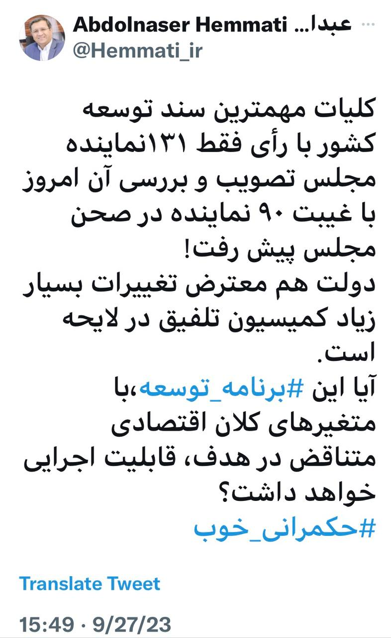 پیام ویژه