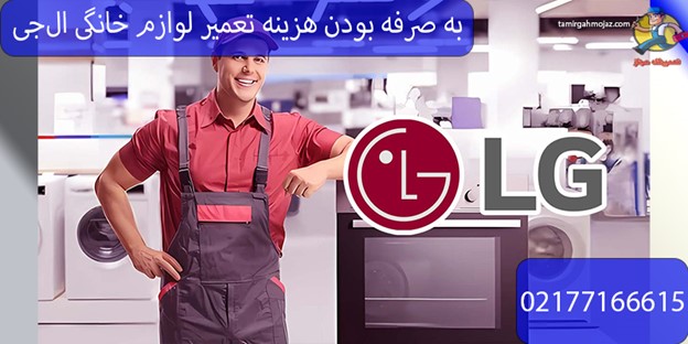 عصر قم