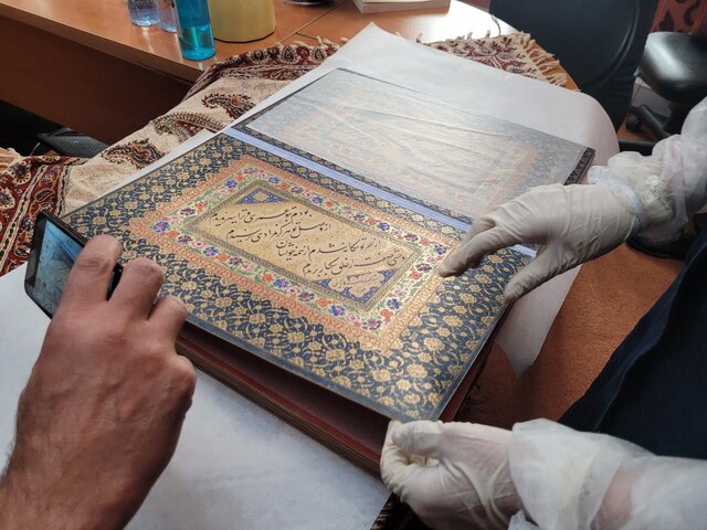 پیام سپاهان