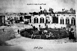 عصر قم